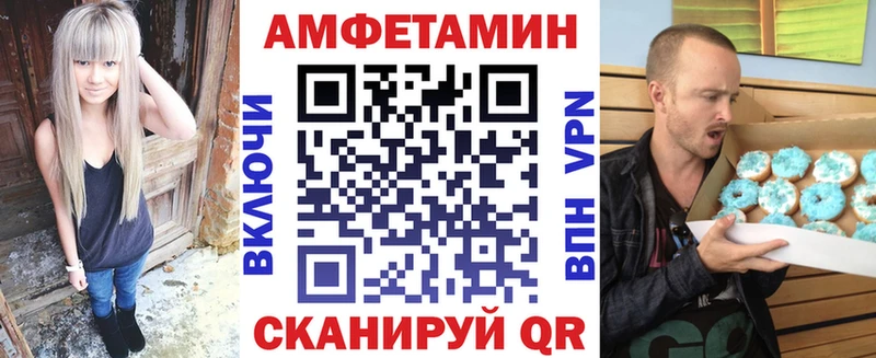 закладки  гидра tor  Амфетамин 97%  Отрадная 