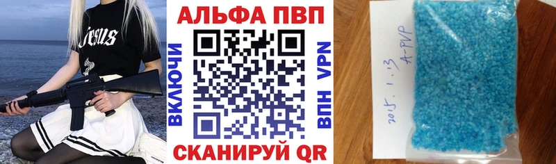 A-PVP СК КРИС  цены наркотик  гидра рабочий сайт  Отрадная 