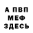 Amphetamine VHQ Madimak