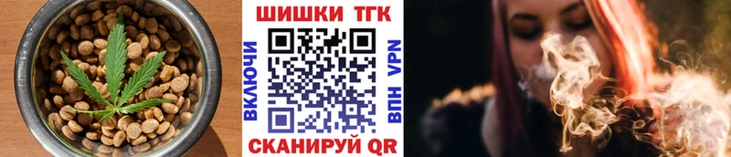 площадка Telegram  Отрадная  Еда ТГК марихуана 