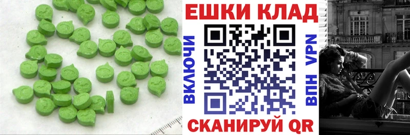 цена   Отрадная  kraken онион  Ecstasy диски 