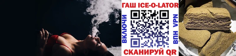 продажа наркотиков  гидра маркетплейс  ГАШ AMNESIA HAZE  Отрадная 