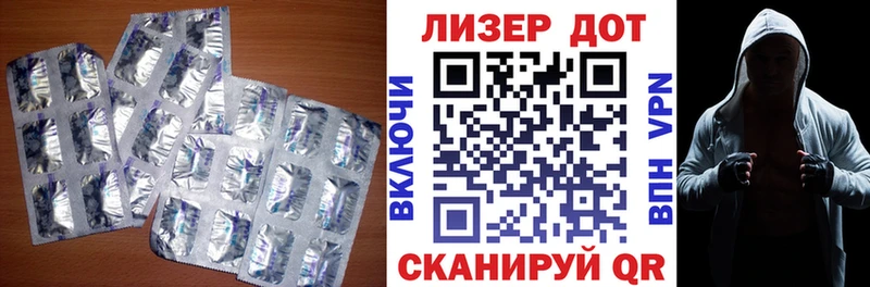 LSD-25 экстази кислота где купить наркоту кракен рабочий сайт Отрадная