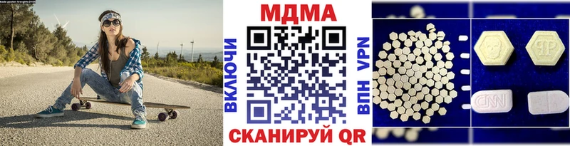 MDMA crystal  kraken онион  Отрадная 