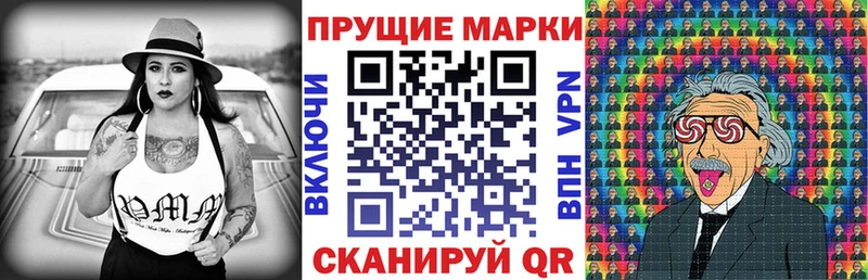 Марки 25I-NBOMe 1,8мг  Отрадная 