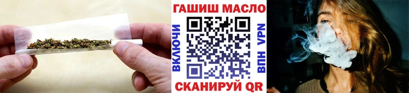 ТГК гашишное масло  Отрадная 