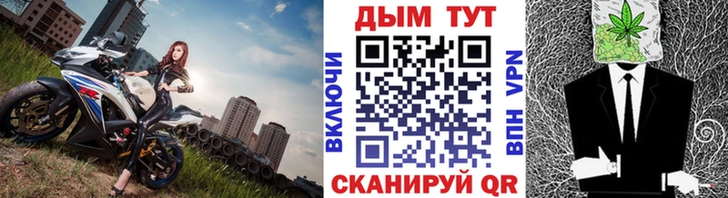 где продают наркотики  Отрадная  Конопля марихуана 